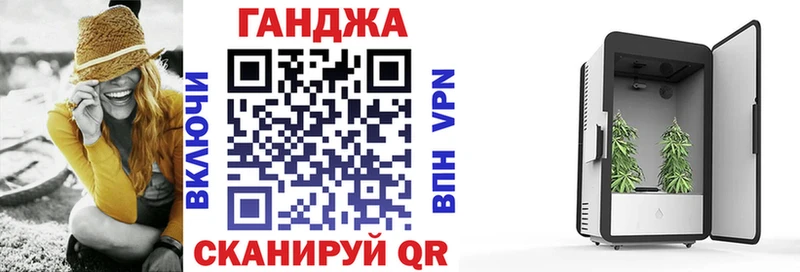 Где продают наркотики Волчанск А ПВП Бутират МАРИХУАНА Кокаин Гашиш