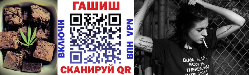 Еда ТГК марихуана  Волчанск 