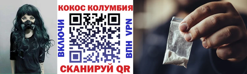 наркошоп  Волчанск  Кокаин Эквадор 