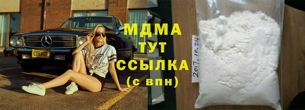кокаин VHQ Балабаново