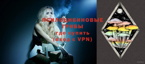 каннабис Снежинск