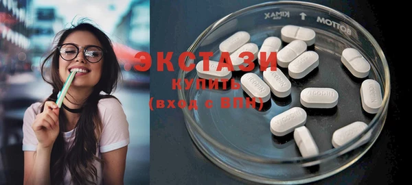 кокаин VHQ Балабаново
