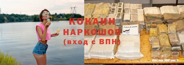 молекула духа Балахна