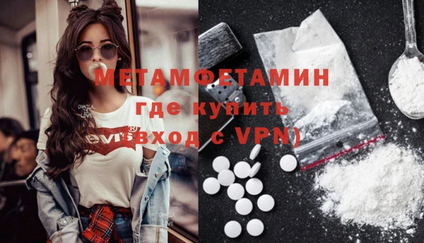кристаллы Беломорск