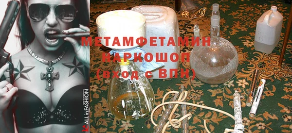 марихуана Белоозёрский