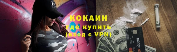 кокаин VHQ Балабаново