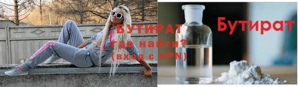 кристаллы Беломорск