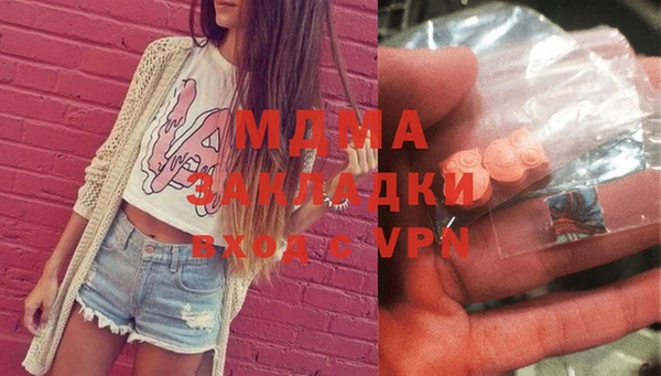 молекула духа Балахна