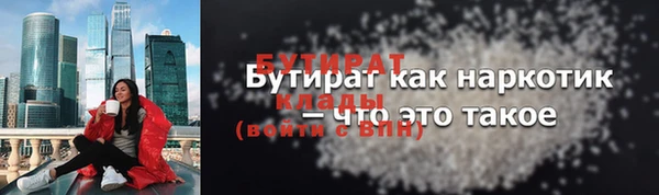 кристаллы Беломорск