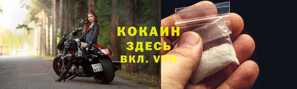 марихуана Белоозёрский