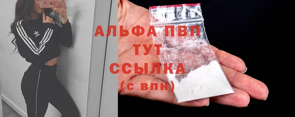кокаин VHQ Балабаново