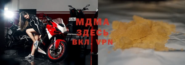 марихуана Белоозёрский