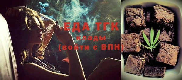 круглые Белокуриха