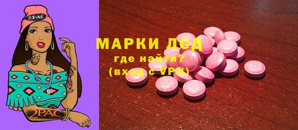 молекула духа Балахна