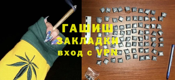 марихуана Белоозёрский