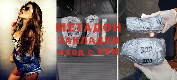 молекула духа Балахна