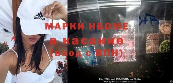 молекула духа Балахна