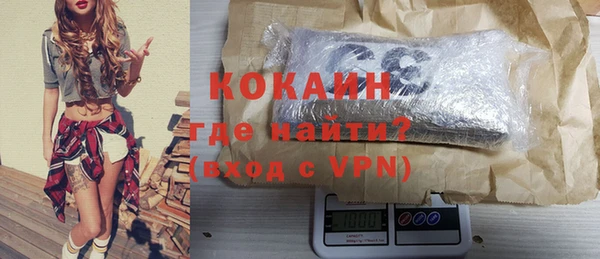 кристаллы Беломорск