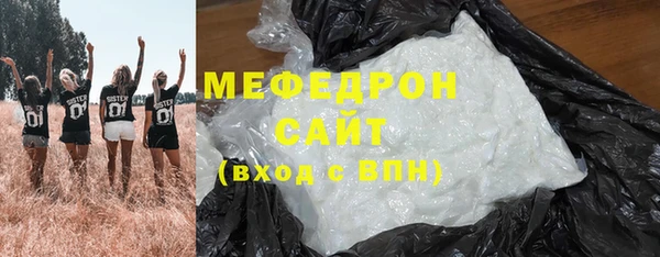 кокаин VHQ Балабаново