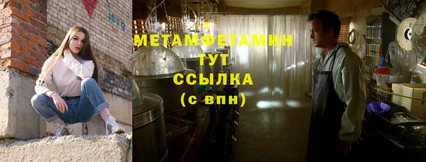 кокаин VHQ Балабаново