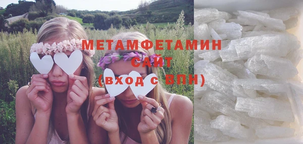 круглые Белокуриха