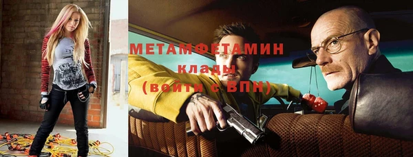 молекула духа Балахна