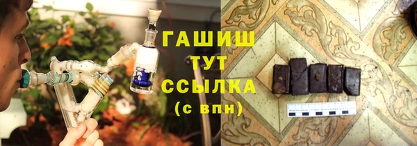 кокаин VHQ Балабаново