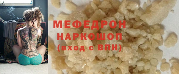 кристаллы Беломорск