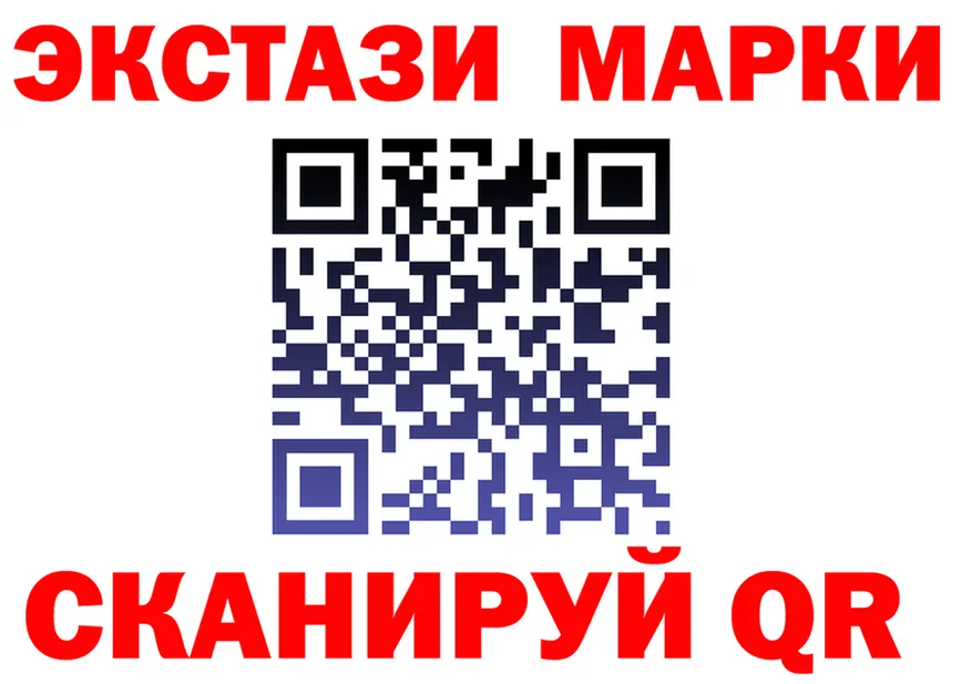 ЭКСТАЗИ Punisher вход это OMG Волчанск