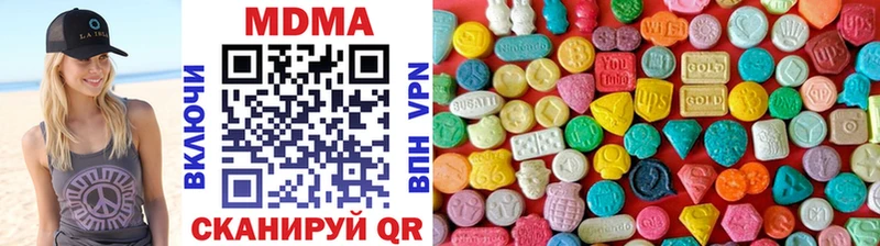 ссылка на мегу Волчанск MDMA кристаллы