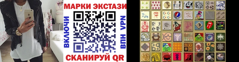 блэк спрут ТОР  Волчанск  Марки N-bome 1500мкг 