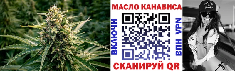 ТГК вейп  Волчанск 