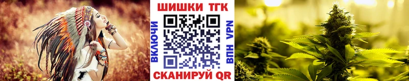 где продают   Волчанск  hydra ONION  Бошки марихуана конопля 
